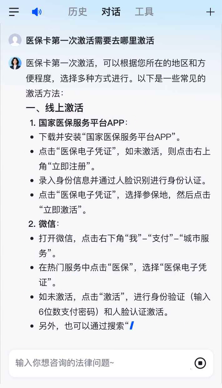潜江最新医保卡有到期时间吗方法分析(最方便真实的潜江医保卡有到期时间吗现在方法)
